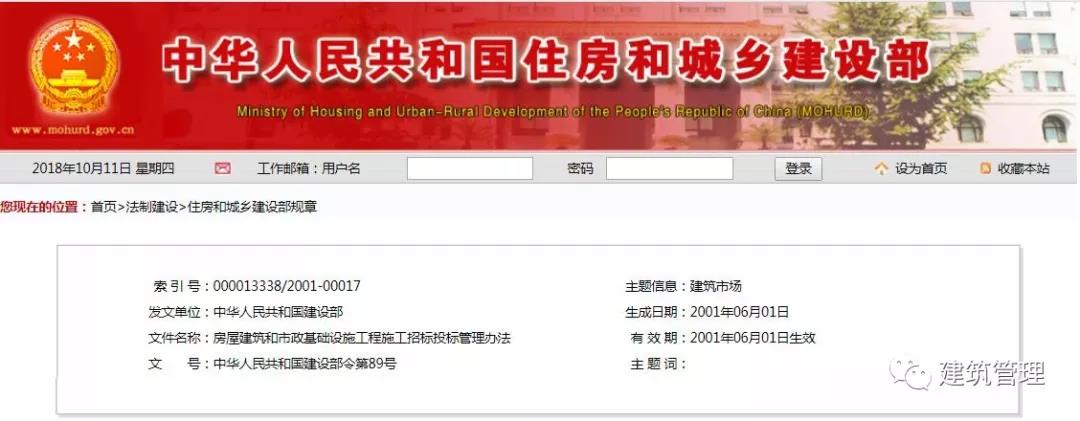 不再?gòu)?qiáng)制要求監(jiān)理！符合條件即可不聘用，試行政府購(gòu)買服務(wù)委托監(jiān)理