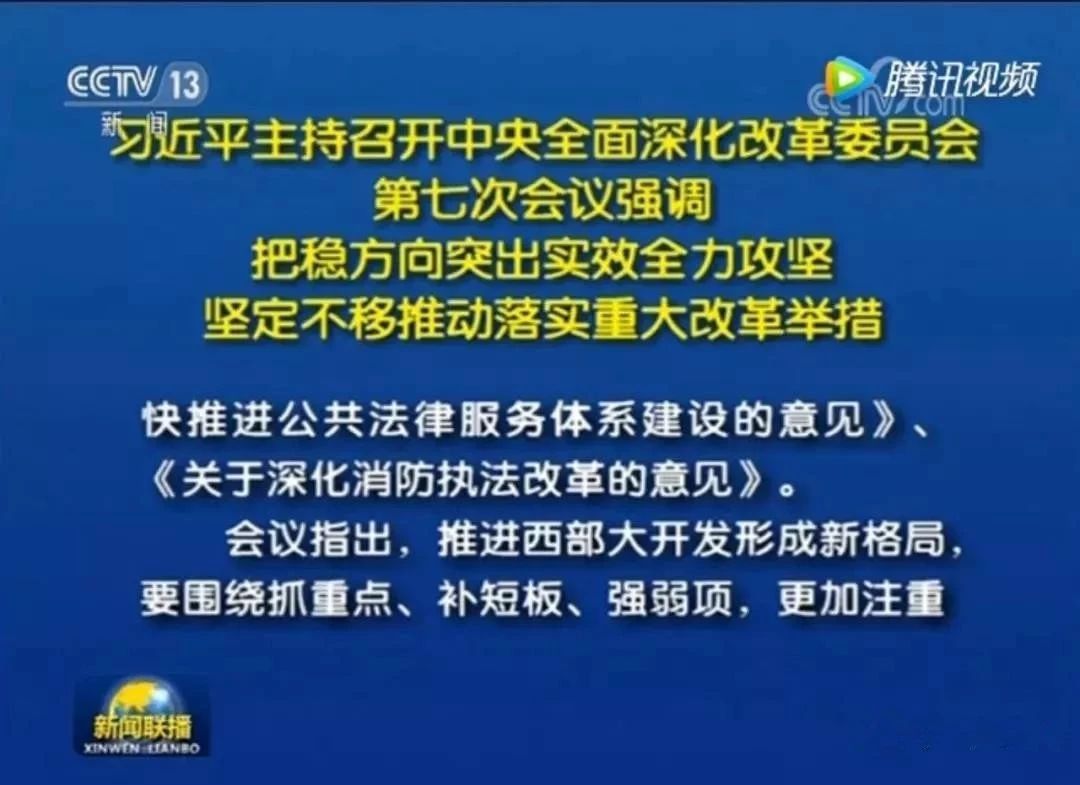政府取消100米以下建筑消防驗(yàn)收，取消消防安全評(píng)估機(jī)構(gòu)資質(zhì)許可制度！